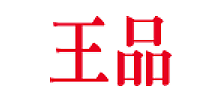 ��Ʒţ��