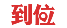 ��λ