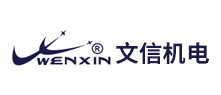 ���řC�WENXIN