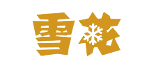 ѩ��ơ��