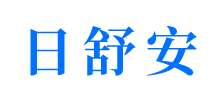���氲